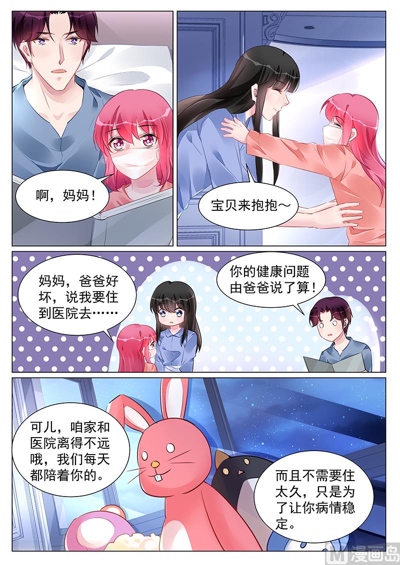 第265话-第265话