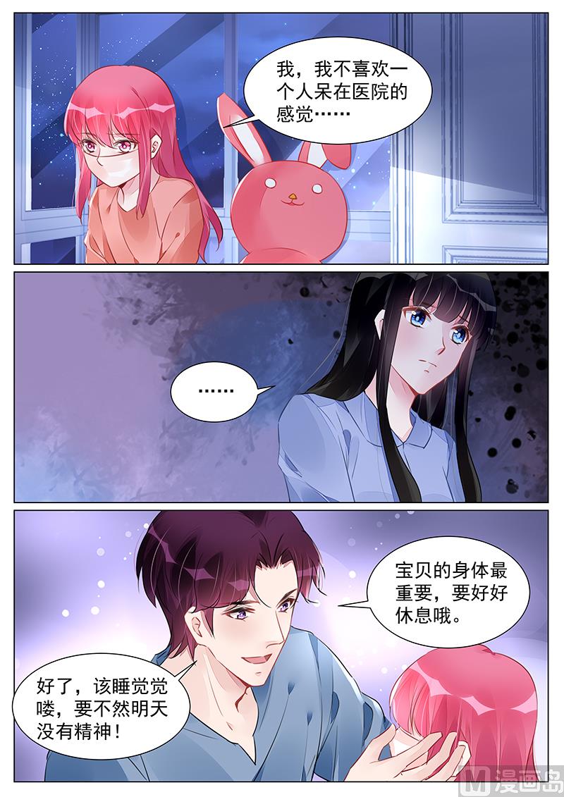 第265话-第265话