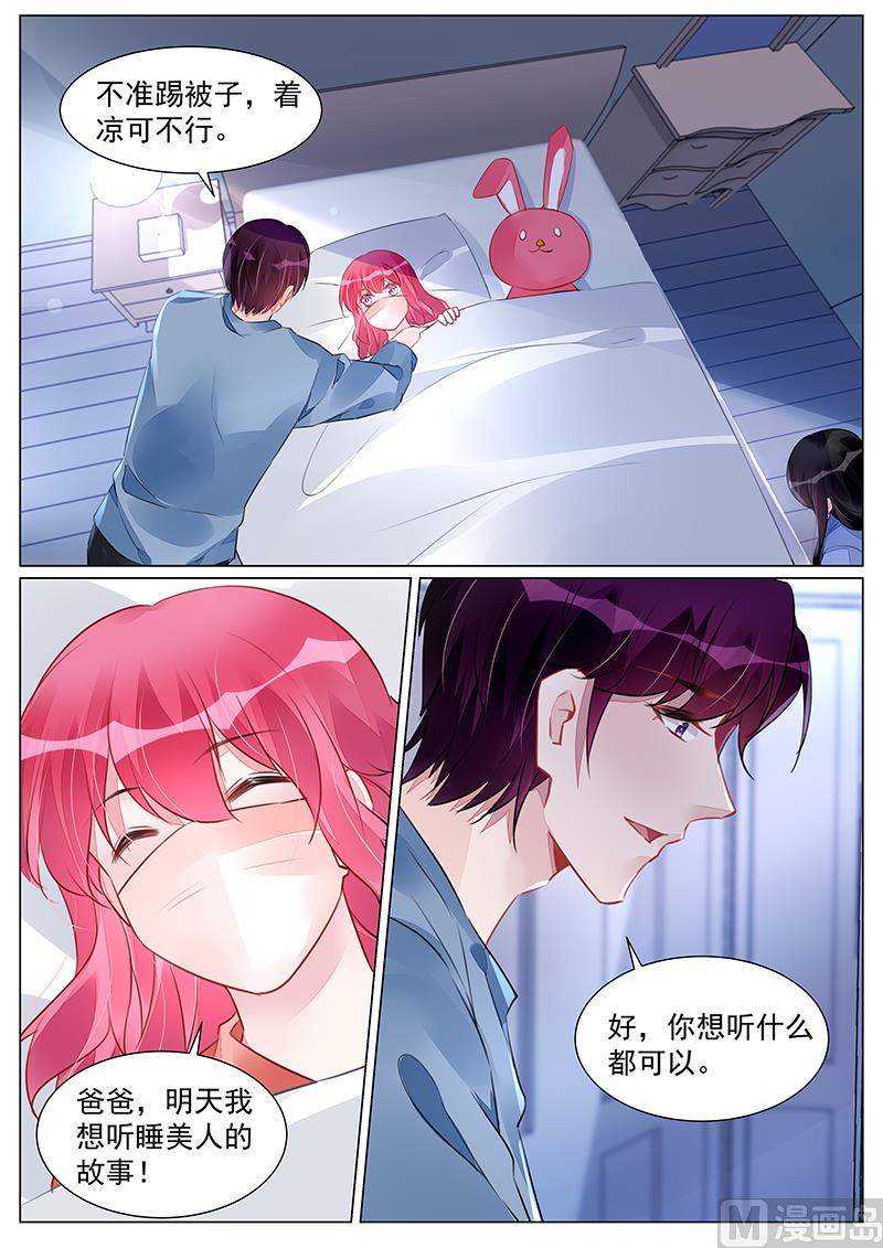第265话-第265话