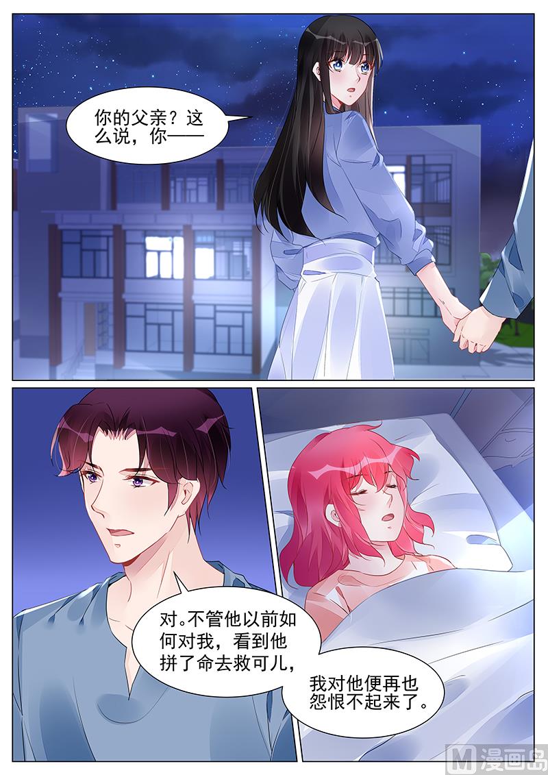 第267话-第267话