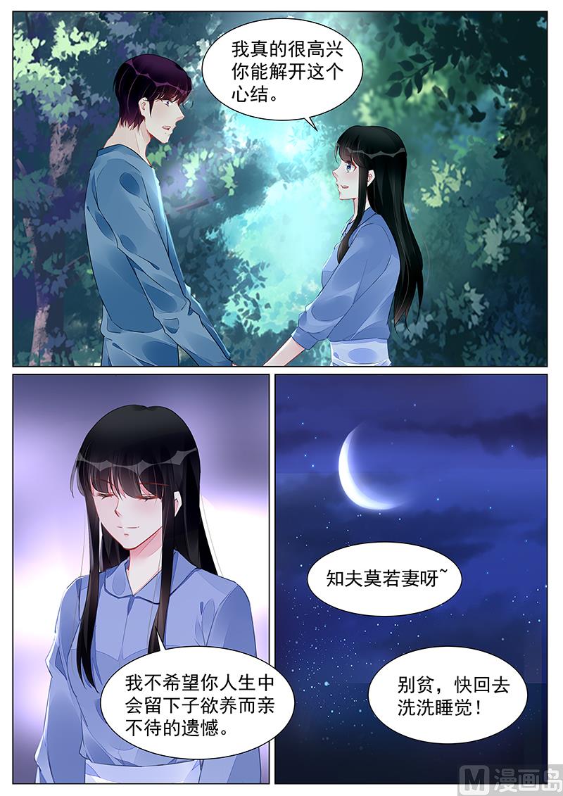 第267话-第267话