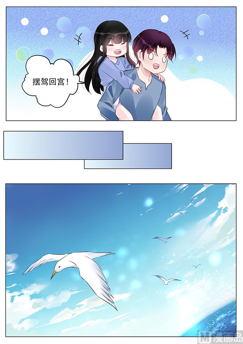 第267话-第267话