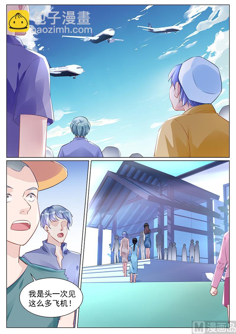第267话-第267话