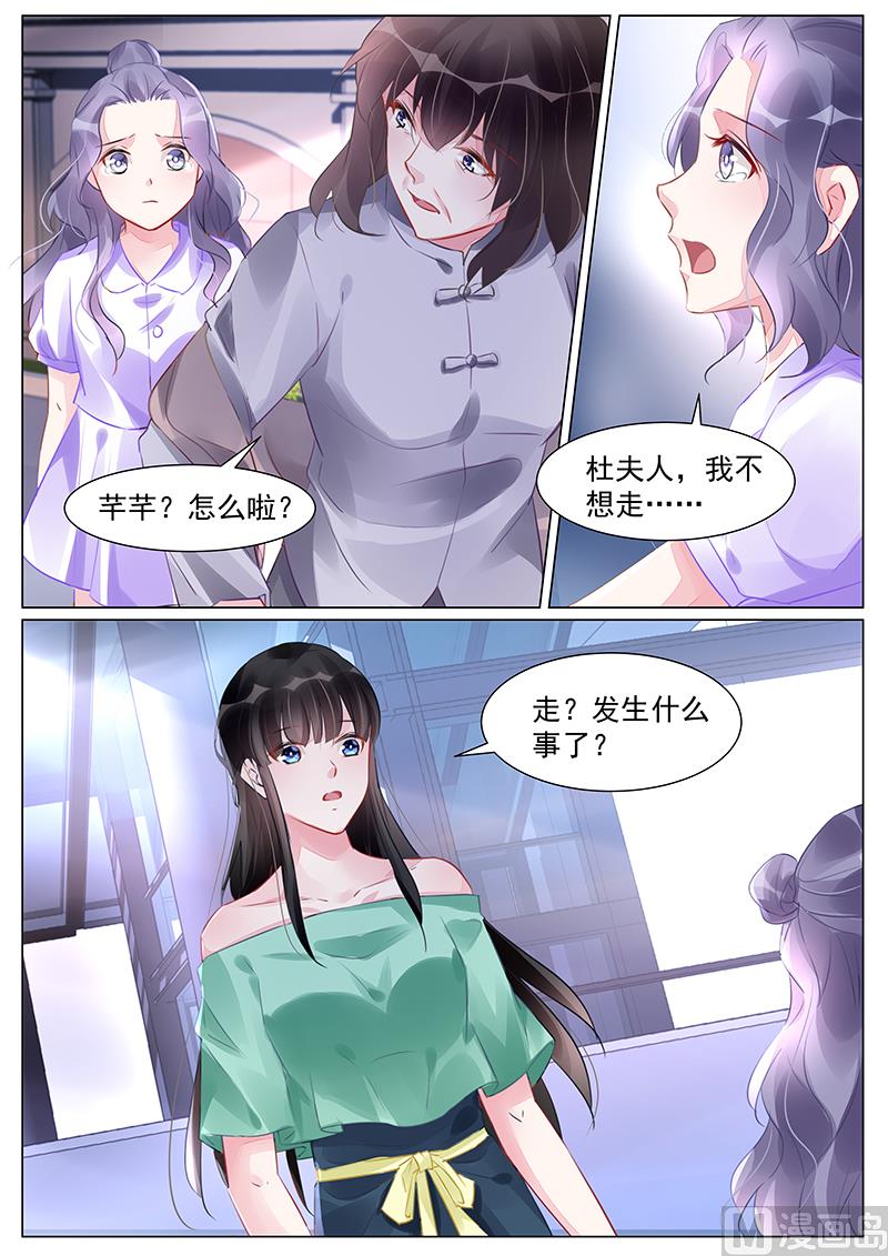 第267话-第267话
