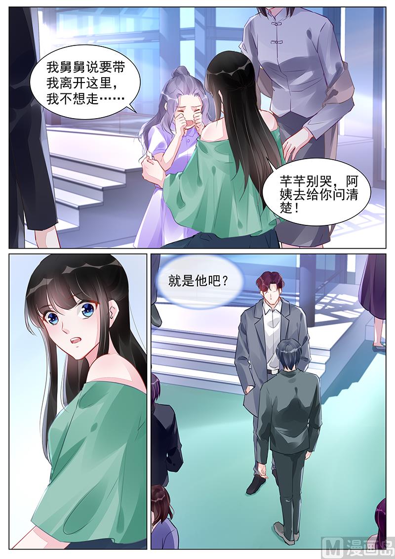 第267话-第267话