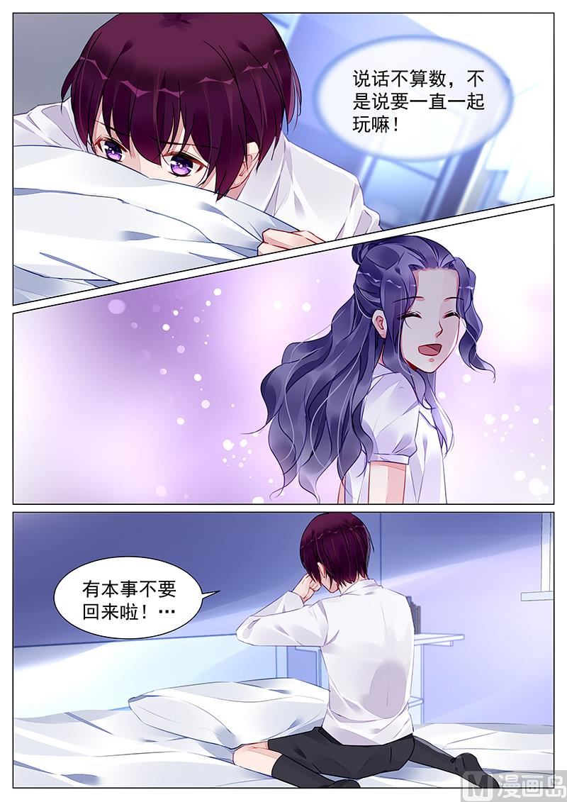 第269话-第269话