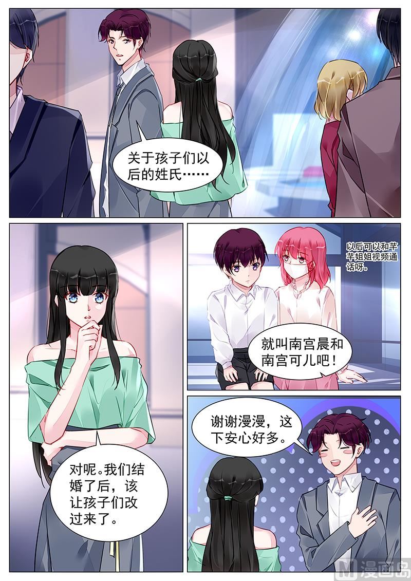 第269话-第269话