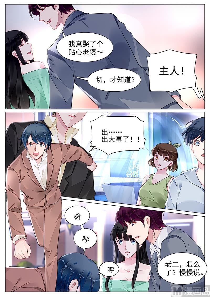 第269话-第269话