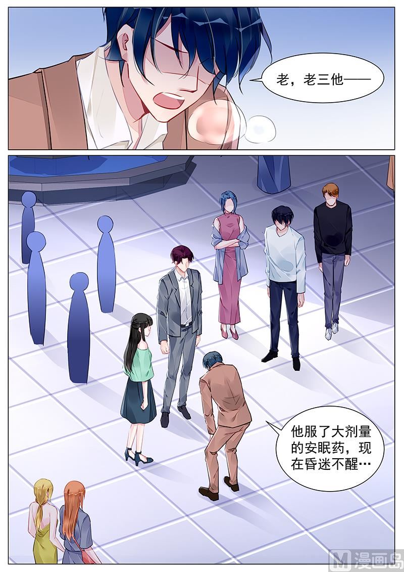 第269话-第269话