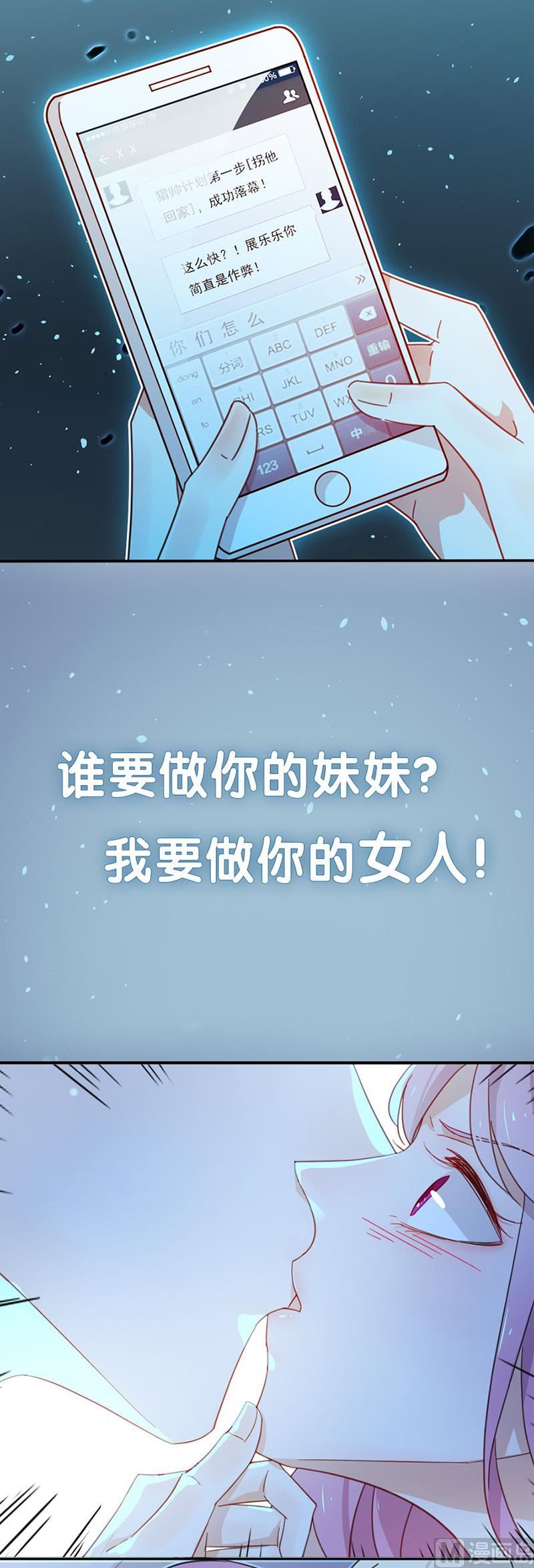 第271话-第271话