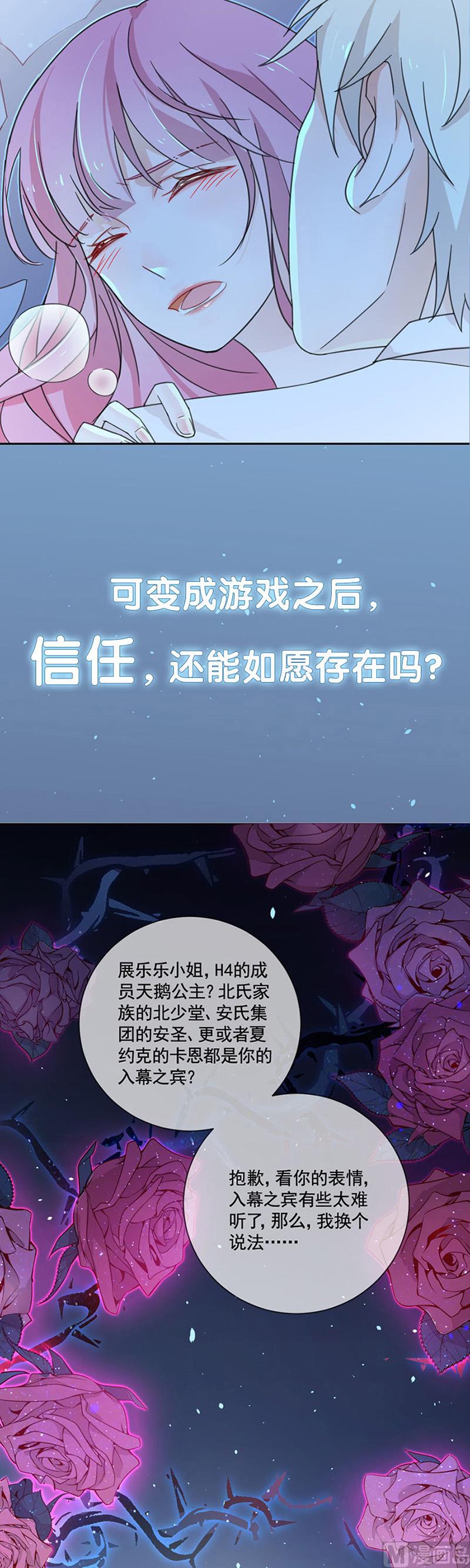 第271话-第271话