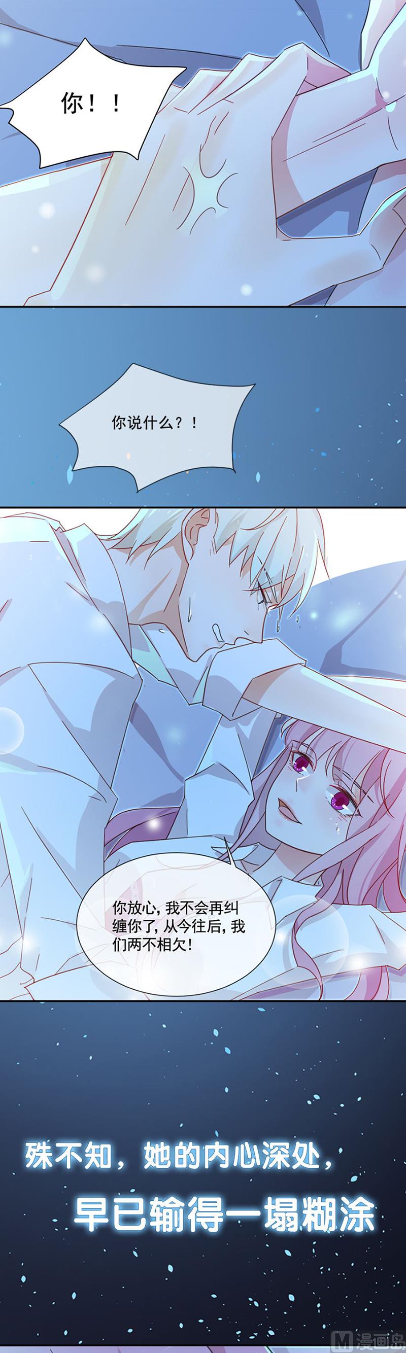 第271话-第271话