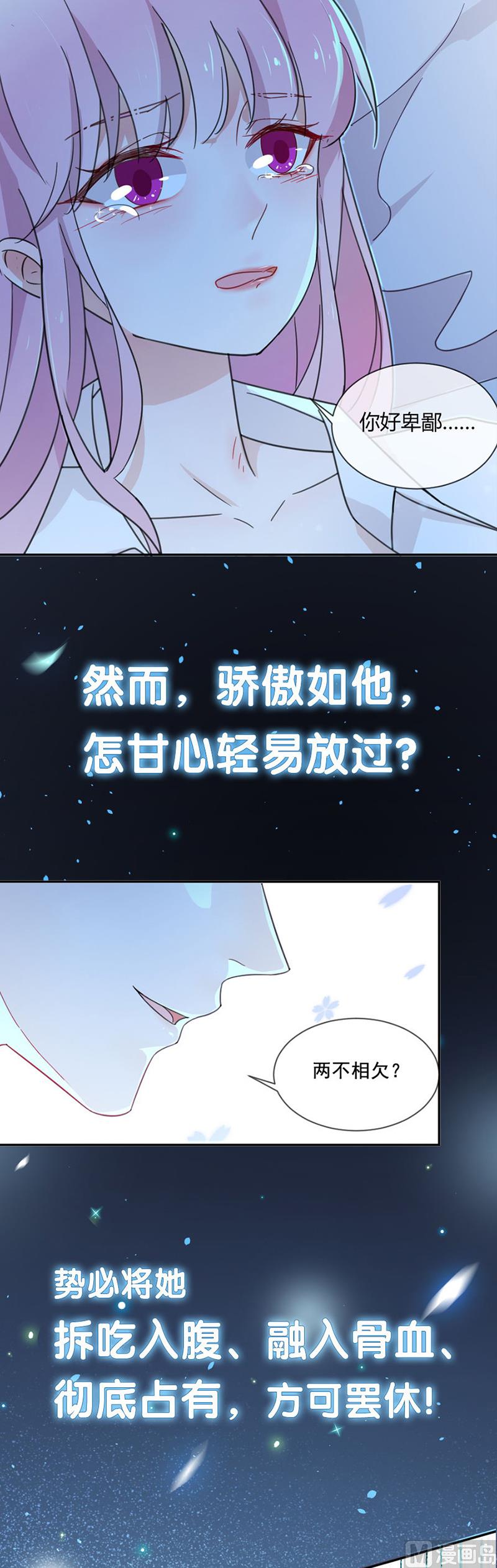 第271话-第271话