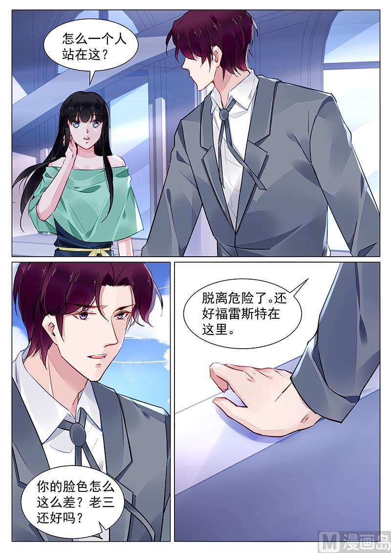 第271话-第271话