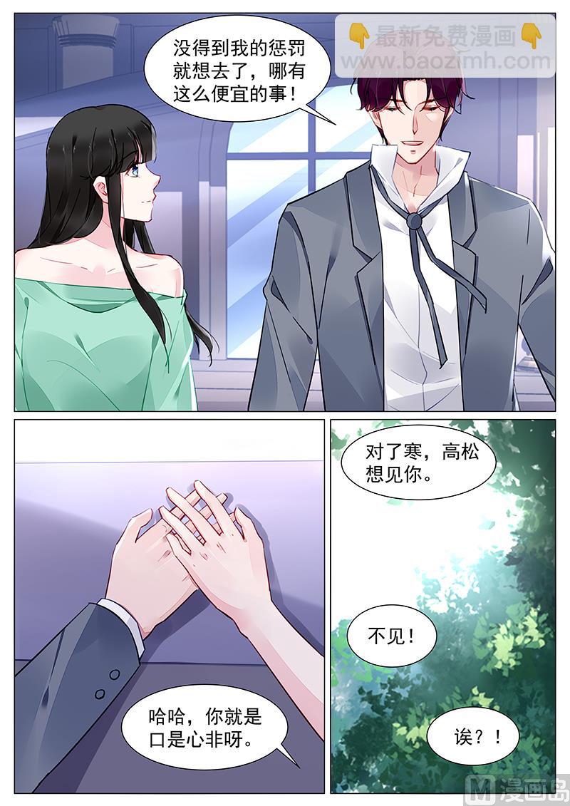第271话-第271话