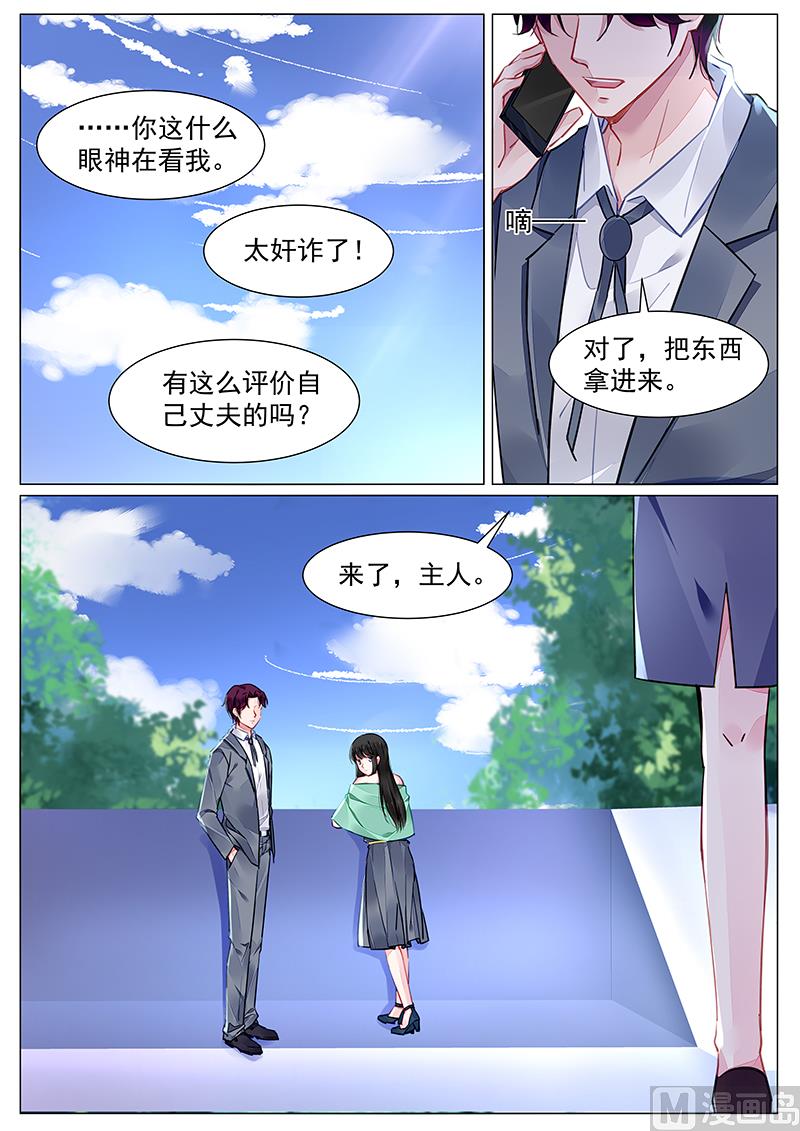 第271话-第271话