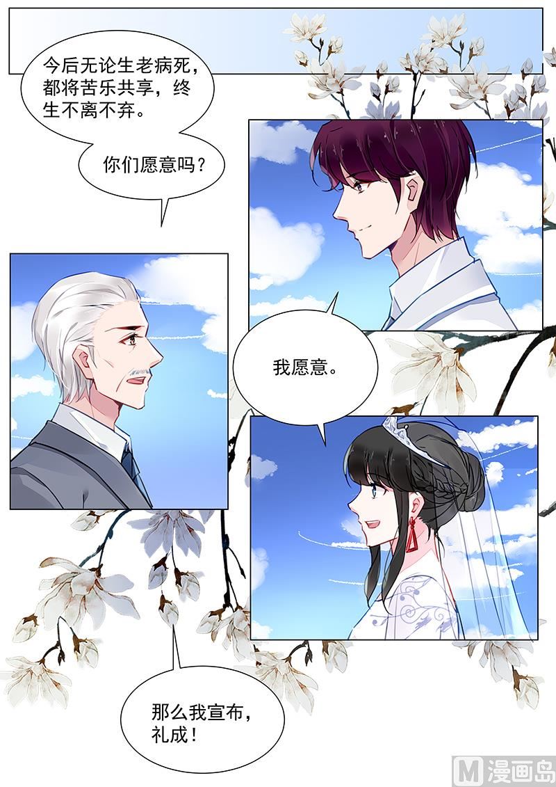 第273话-第273话