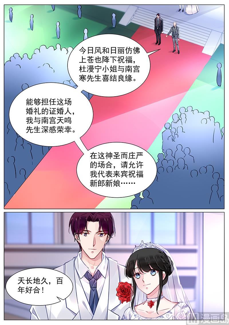 第273话-第273话