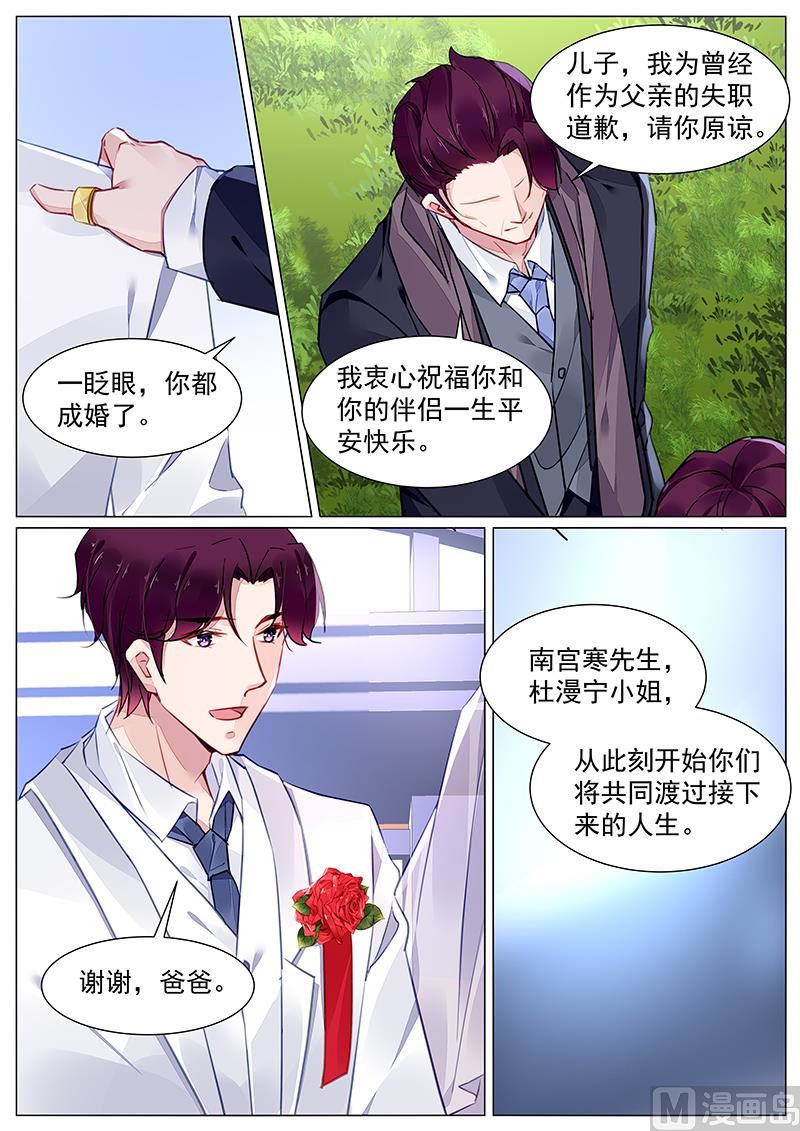 第273话-第273话