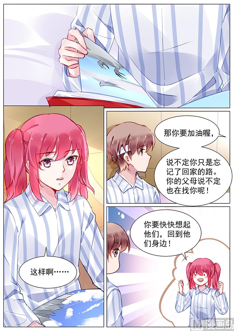 第二部 第2话-第275话