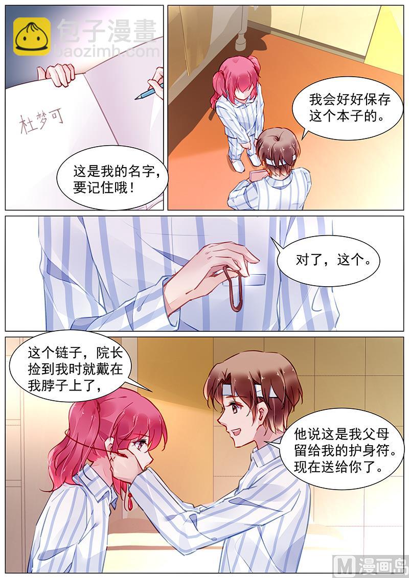 第二部 第2话-第275话