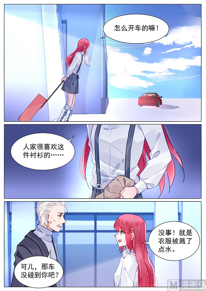 第二部 第4话-第277话