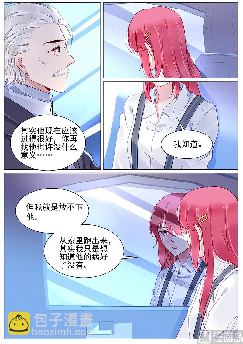 第二部 第4话-第277话