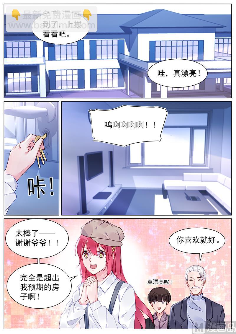 第二部 第4话-第277话