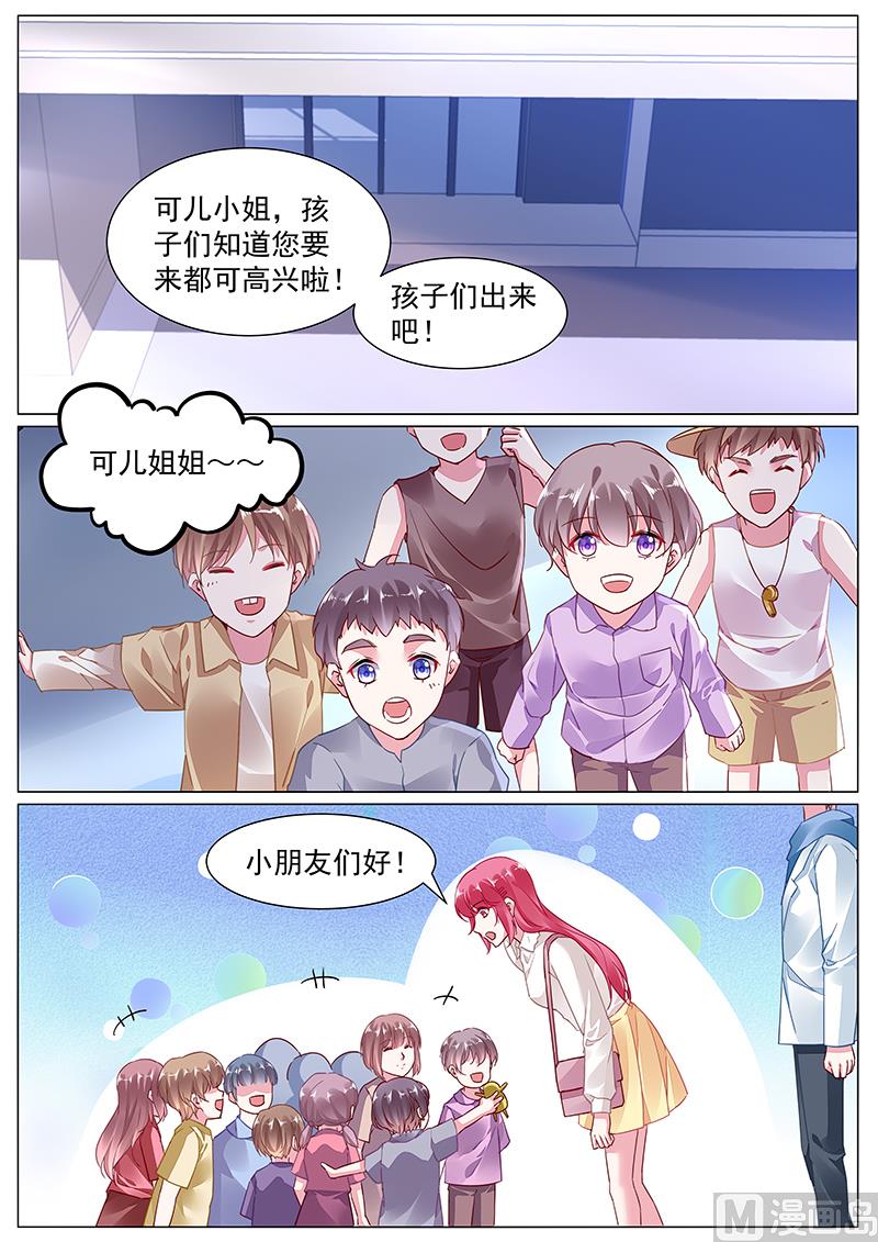 第二部 第6话-第279话