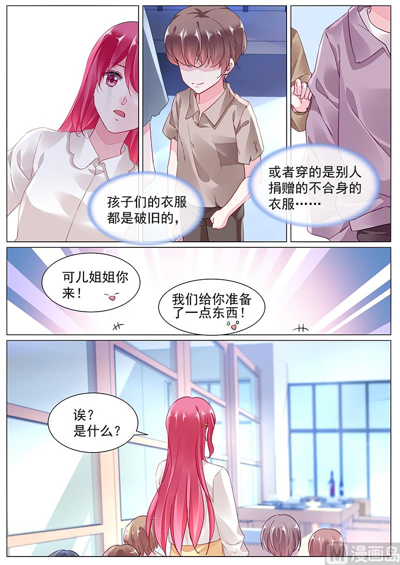 第二部 第6话-第279话