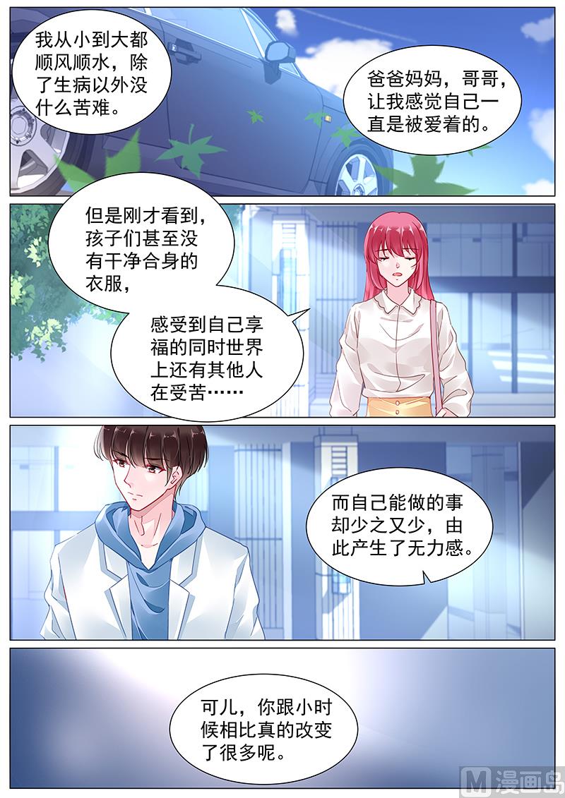 第二部 第6话-第279话