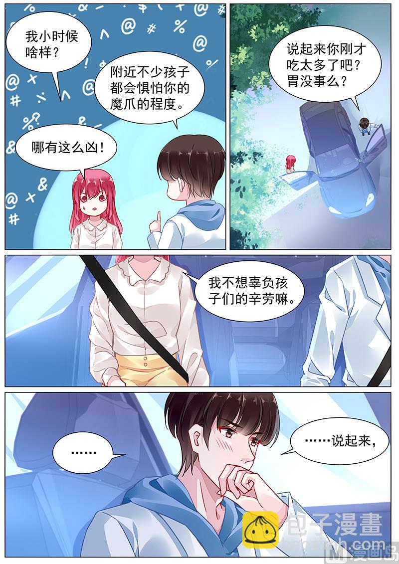第二部 第6话-第279话