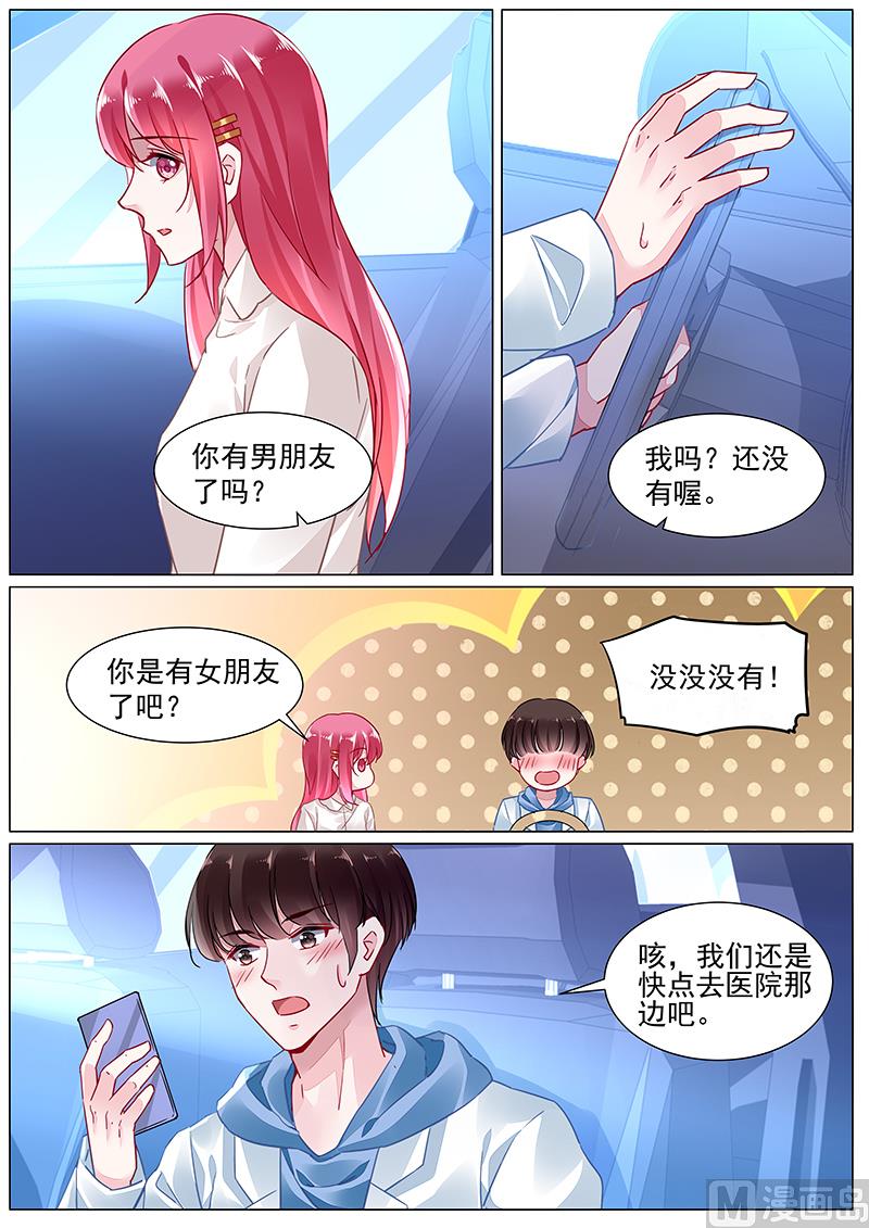 第二部 第6话-第279话