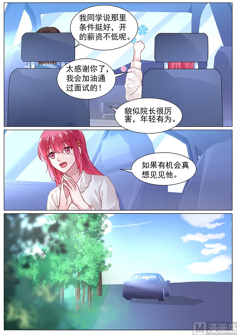 第二部 第6话-第279话