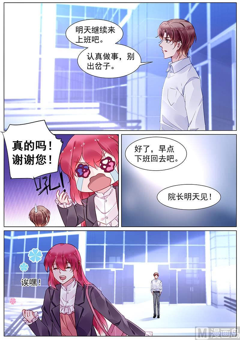 第二部 第12话-第285话