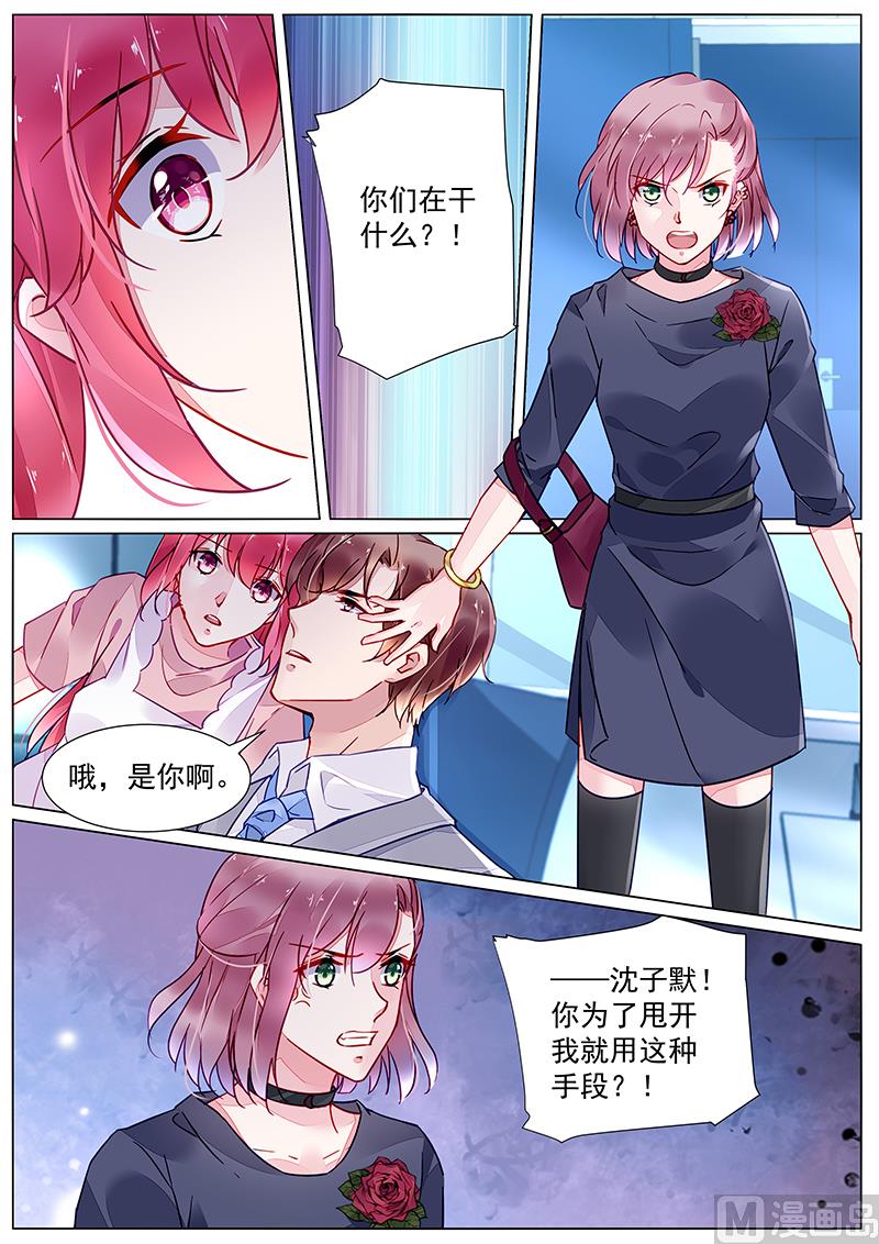 第二部 第14话-第287话