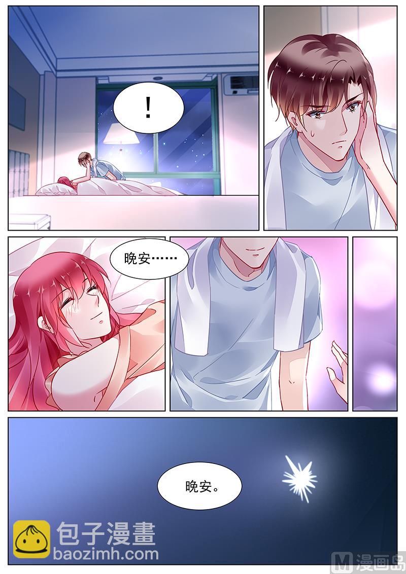 第二部 第16话-第289话