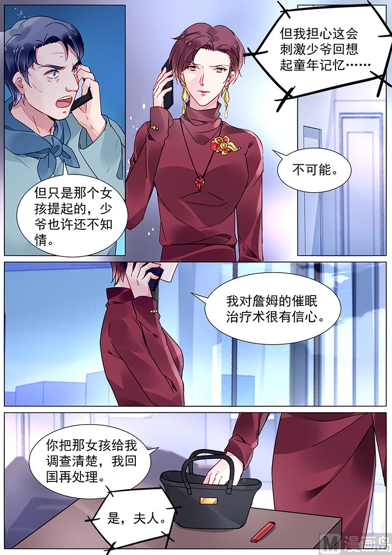 第二部 第18话-第291话