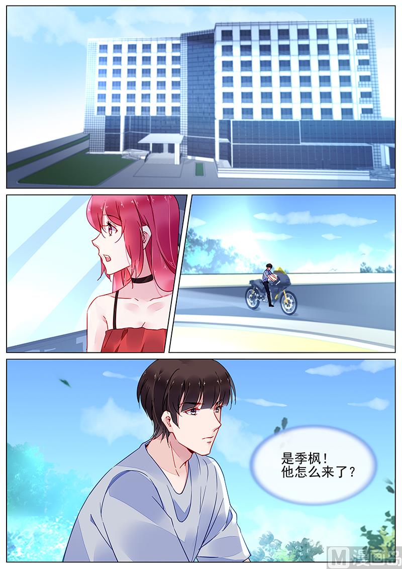 第二部 第18话-第291话