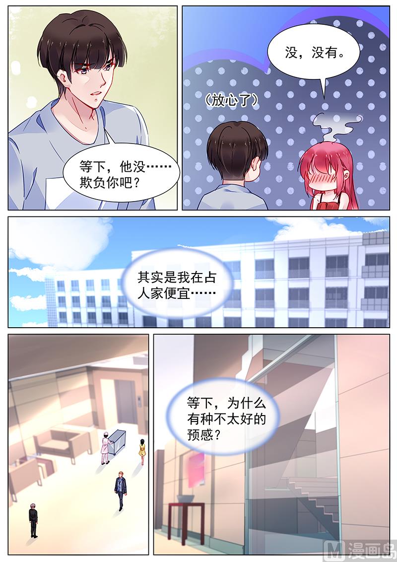 第二部 第18话-第291话