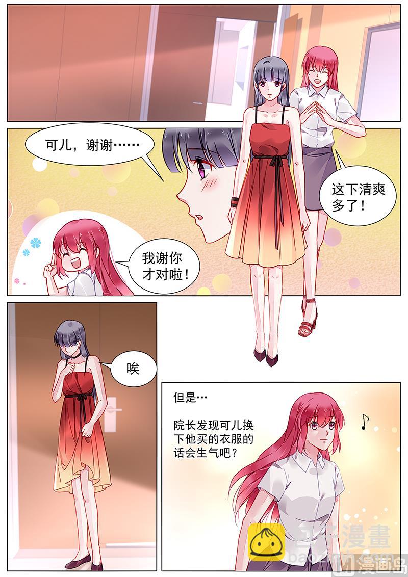 第二部 第18话-第291话