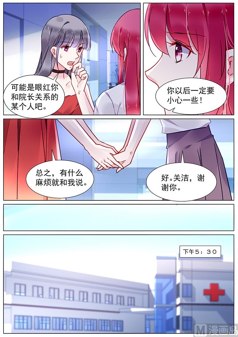 第二部 第20话-第293话