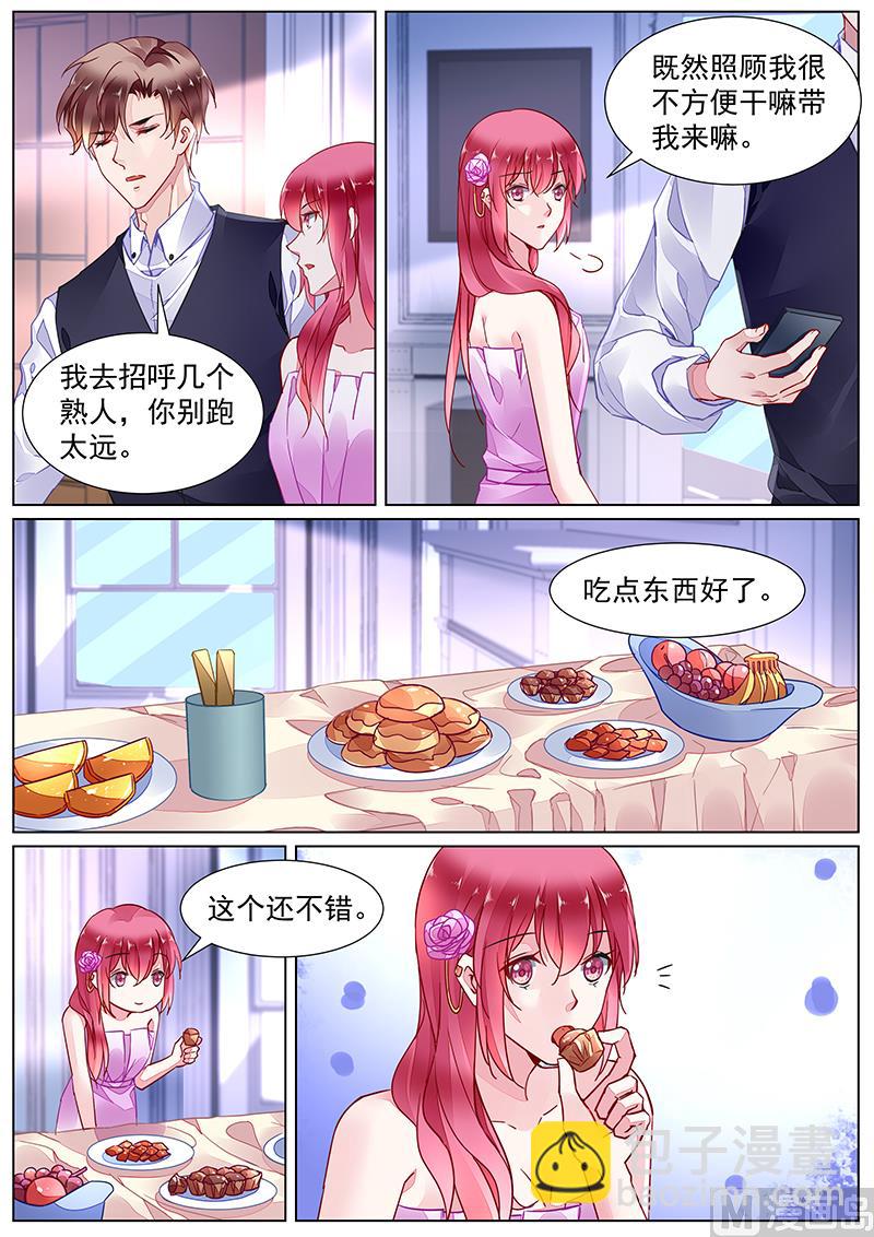 第二部 第22话-第295话