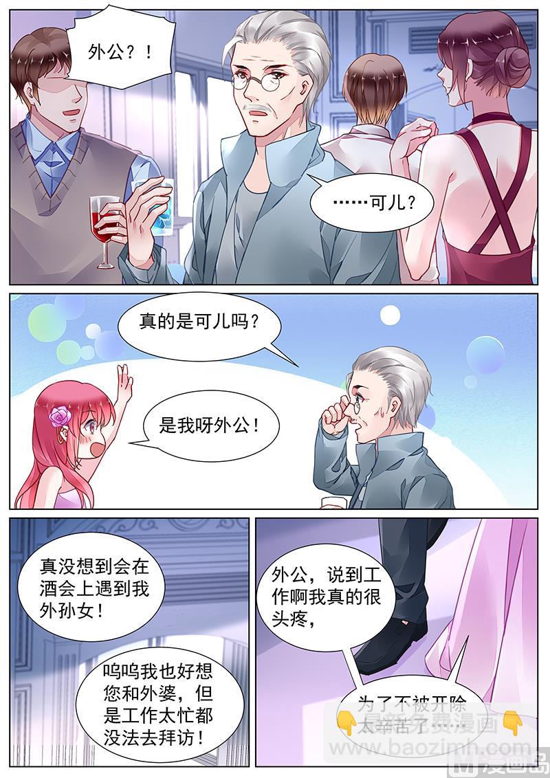 第二部 第22话-第295话