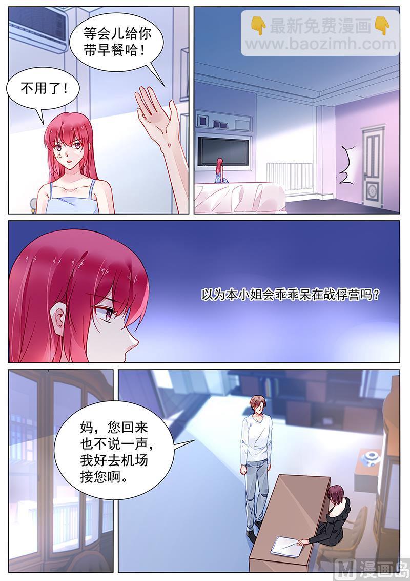 第二部 第24话-第297话