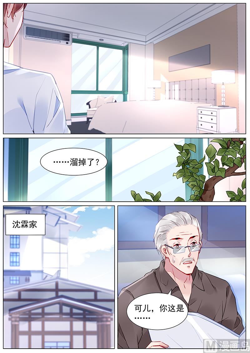 第二部 第26话-第299话