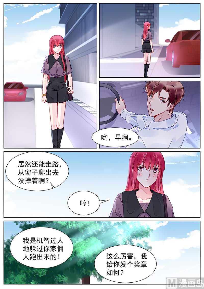 第二部 第26话-第299话