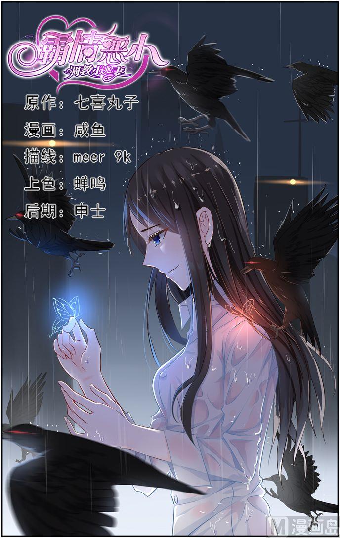 第33话 礼尚往来-第33话