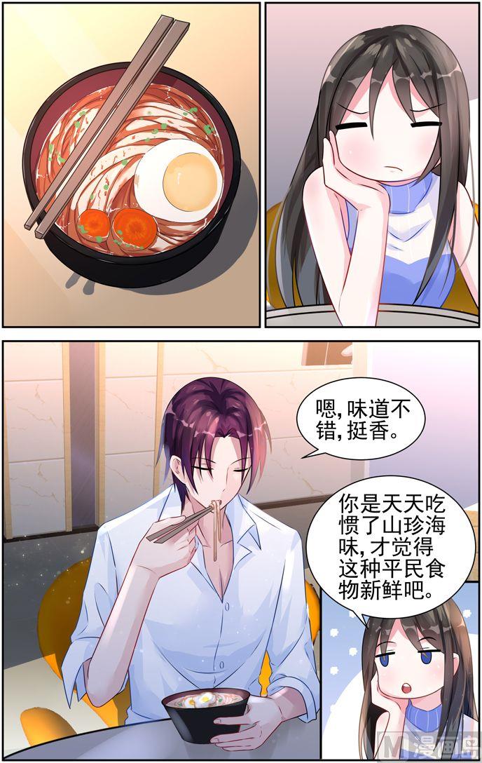 第33话 礼尚往来-第33话
