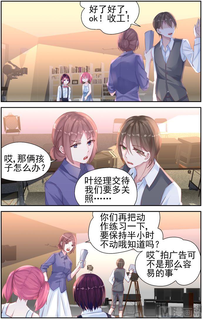 第35话 南宫爸爸-第35话